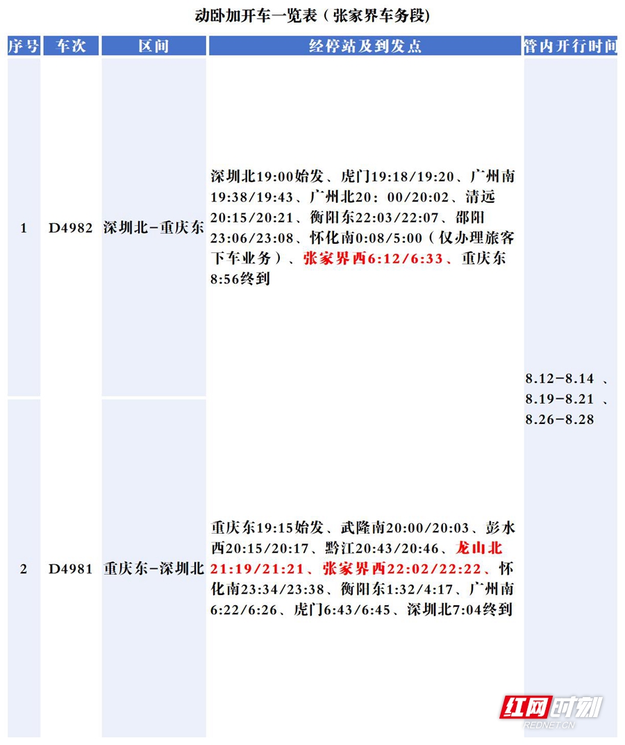 微信图片_2025-08-12_091702_045.jpg