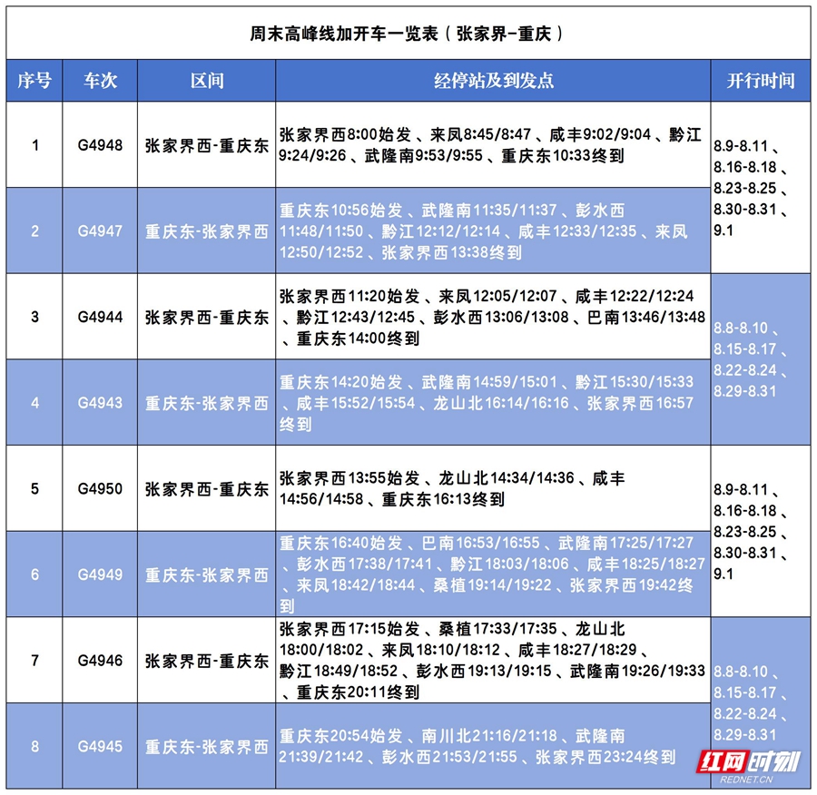 微信图片_20250808164827.jpg