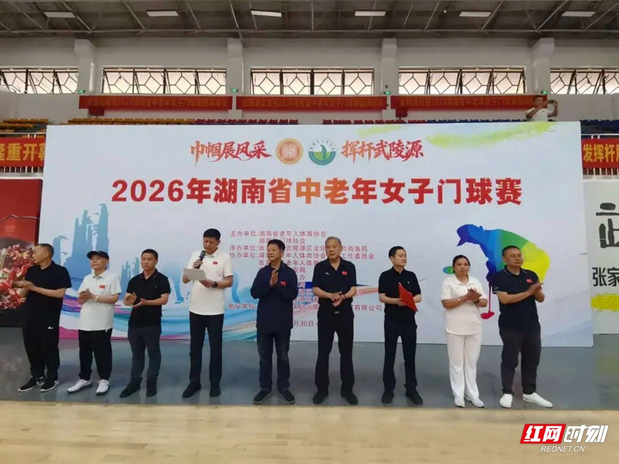 微信图片_20260602195826_4698_337_副本.jpg