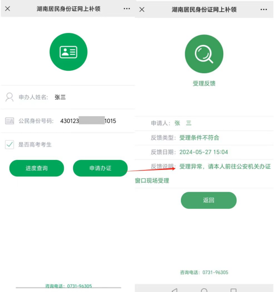 微信图片_20250605115939.png