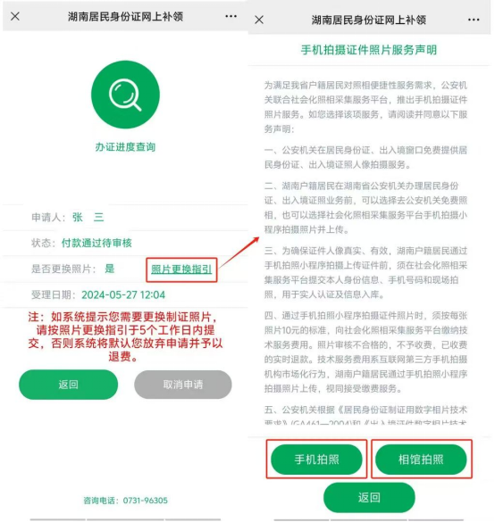 微信图片_20250605120018.png
