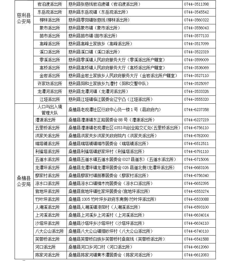 微信图片_20250605120136.png