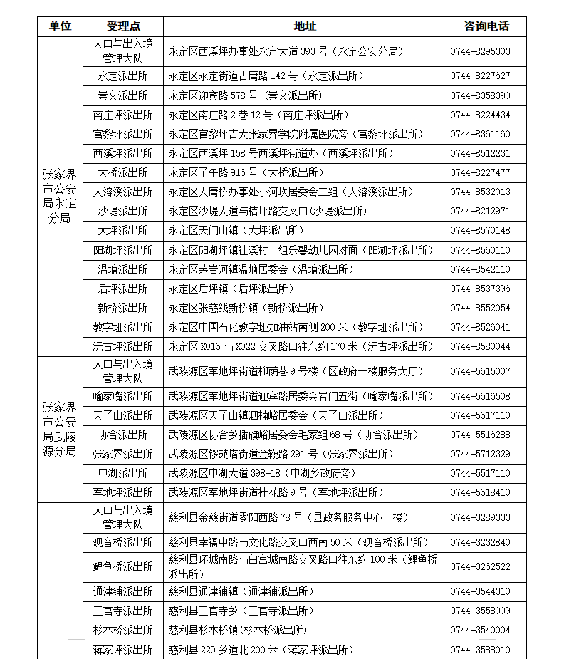 微信图片_20250605120122.png
