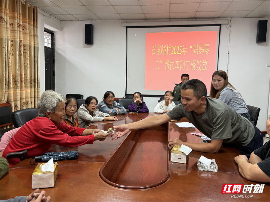 石家峪村妈妈零工帮扶车间发放工资。.jpg