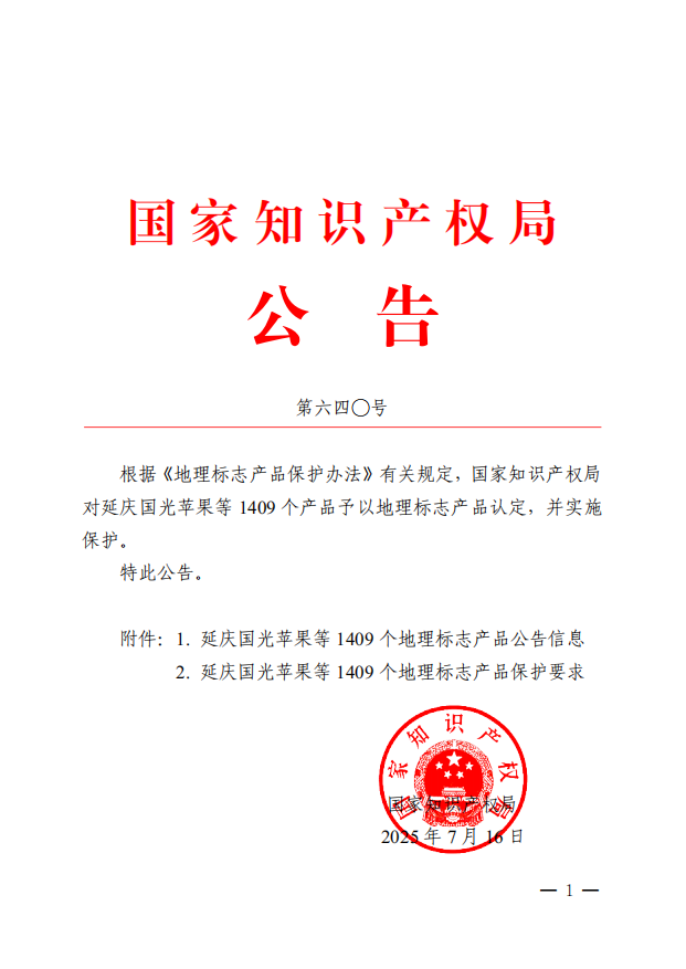 微信图片_20250723214037.png