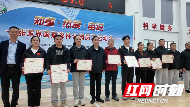 微信图片_20251116212743.jpg 微信图片_20251116212743.jpg