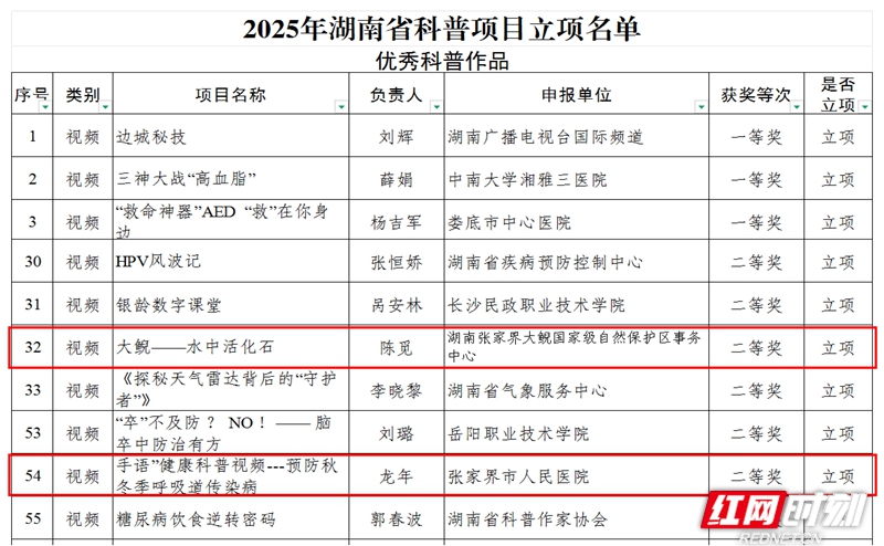 微信图片_20250701120805_副本.jpg