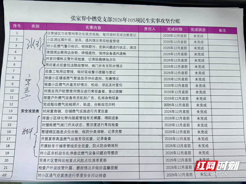 图片7.png 图片7.png