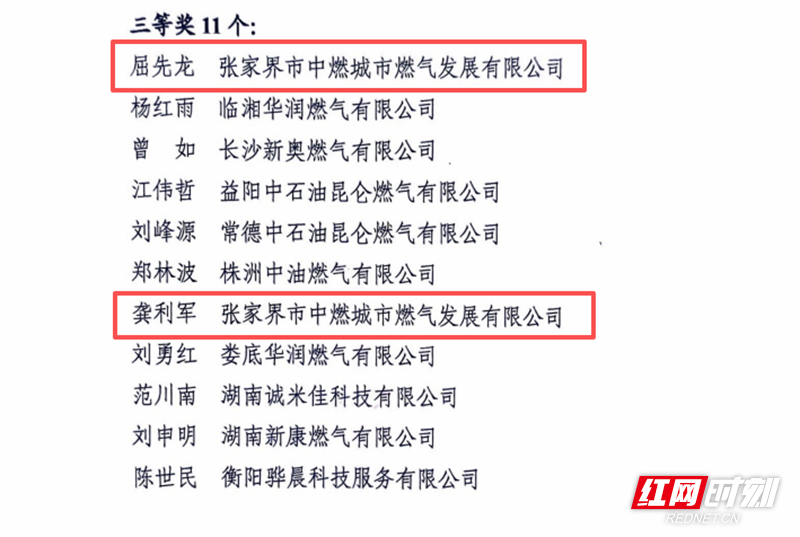 图片5.png 图片5.png