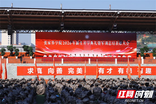 大会现场 莫家萱摄.jpg