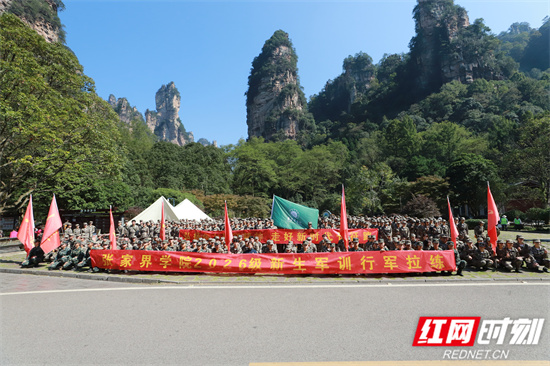 参与行军拉练的新生在金鞭溪合影留念 陈家怡摄.jpg