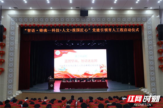 活动现场 董佳芝摄.jpg