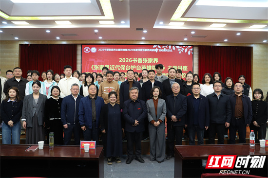 参会人员合影 张孝忠摄.jpg