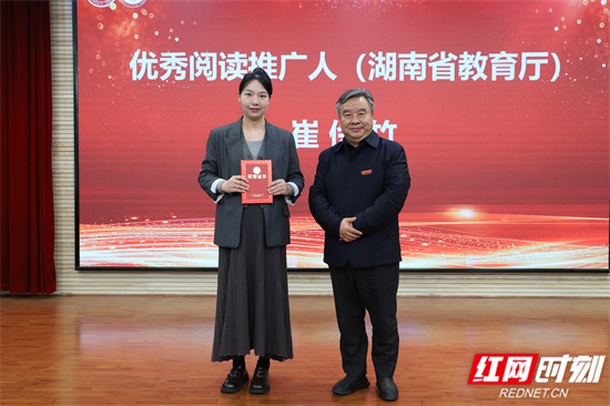 表彰先进典型，助力校园阅读推广工作 张孝忠摄.jpg