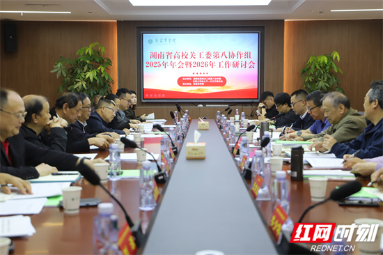 会议现场 金广元摄.jpg