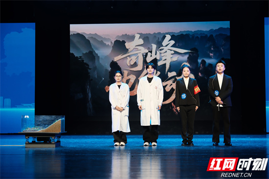 队伍展演现场.jpg
