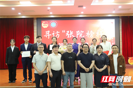 颁奖合影 刘傢磊摄.jpg 颁奖合影 刘傢磊摄.jpg
