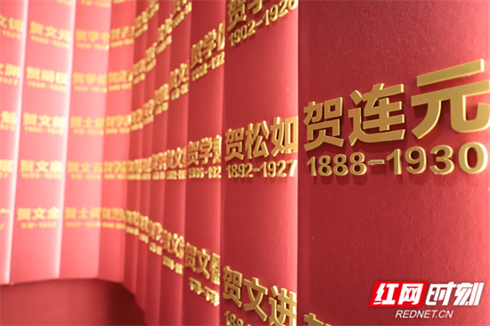 ”张家界红色文化育人课堂“ 陈佳仪摄.jpg