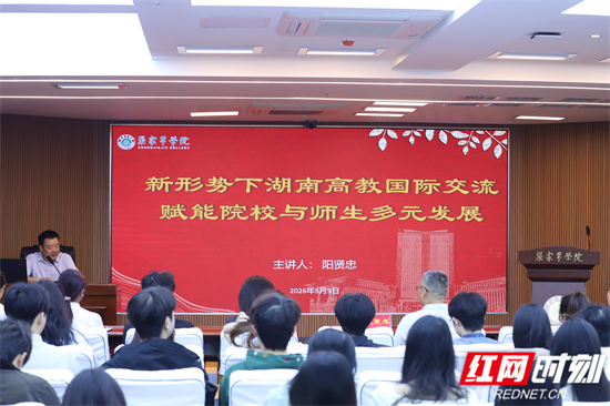 专题讲座现场 董佳芝摄.jpg
