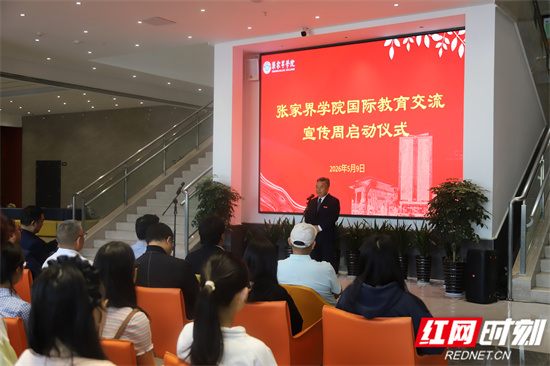 国际教育交流宣传周启动仪式现场 叶瀚宇摄.jpg