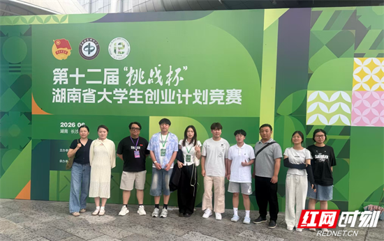 合影留念.png 合影留念.png