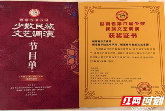 获奖证书.png