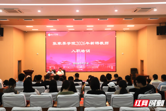 开班典礼现场.png