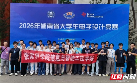 参赛师生合影留念 柏坤摄.jpg