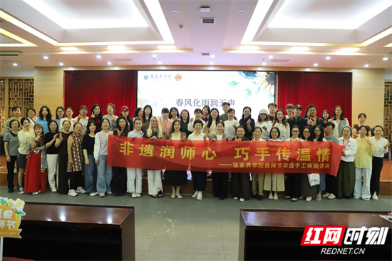非遗手工体验活动现场合影 吉彤曜摄.png
