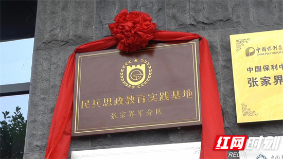 揭牌仪式现场 王珏摄.jpg