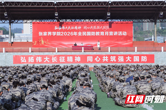 讲座现场 周梓璇摄.png