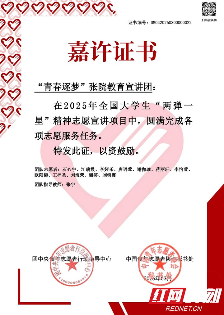 微信图片_20260327193451_443_2461_副本.jpg 微信图片_20260327193451_443_2461_副本.jpg