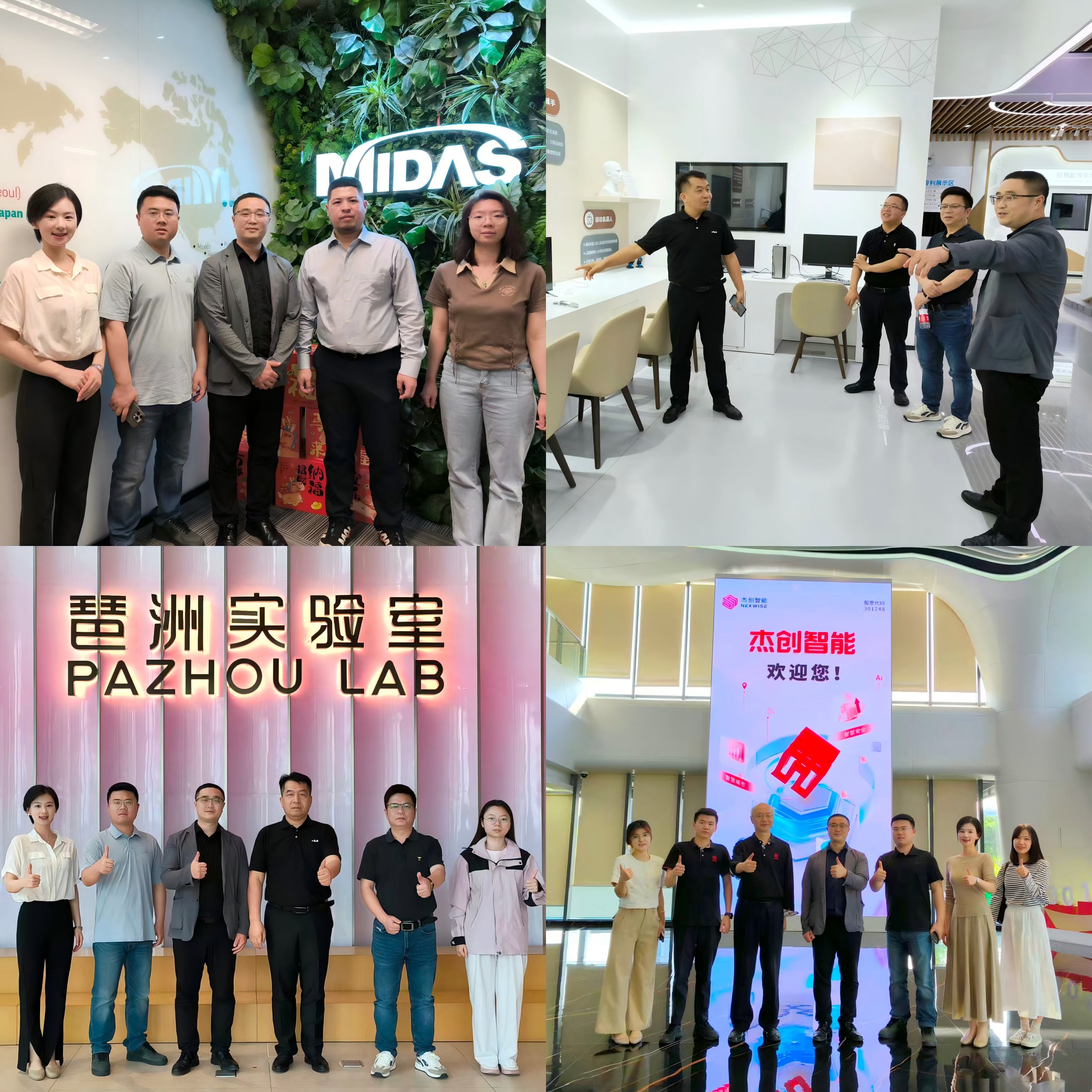 访企拓岗0403(1).jpg 访企拓岗0403(1).jpg