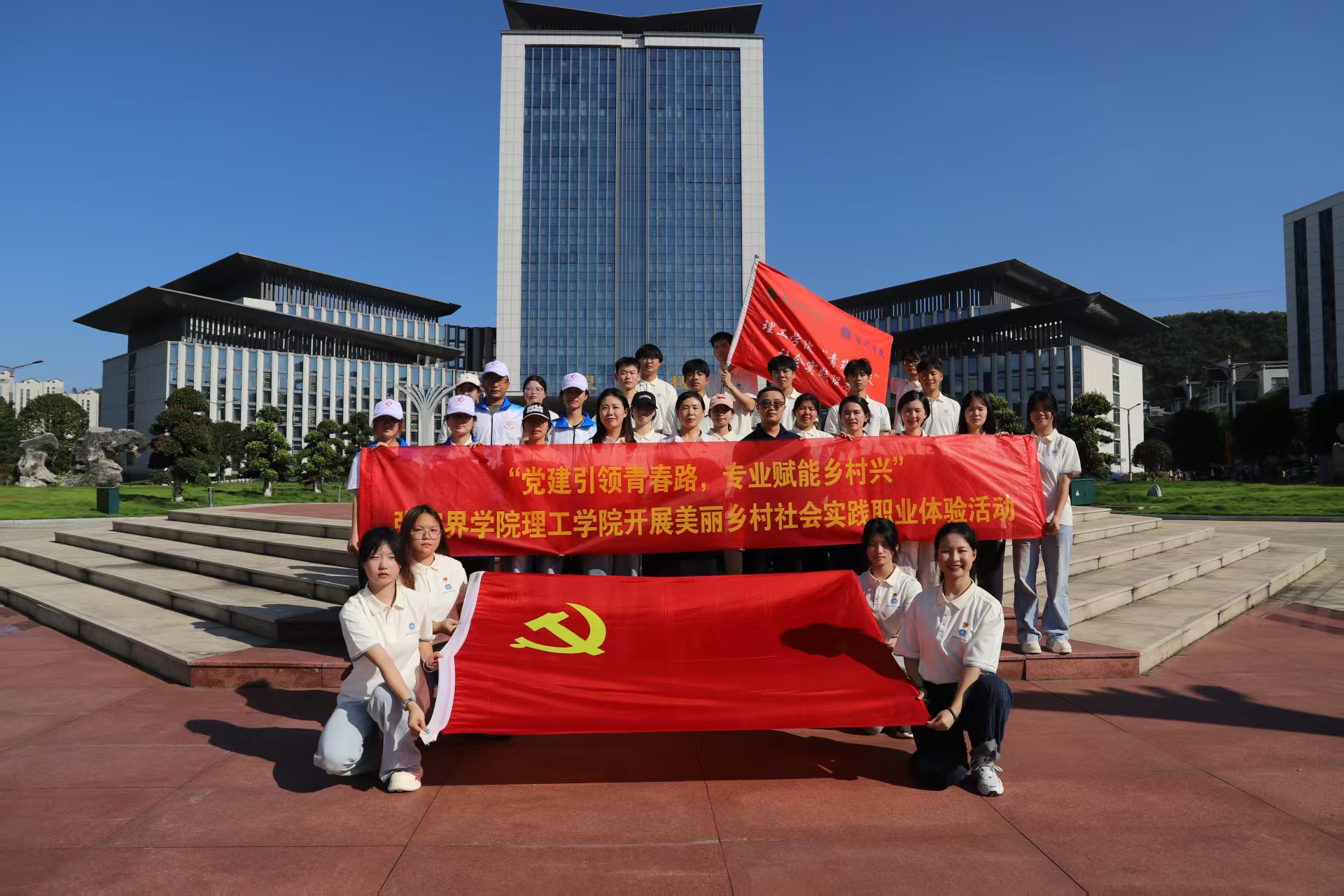 授旗.jpg 授旗.jpg