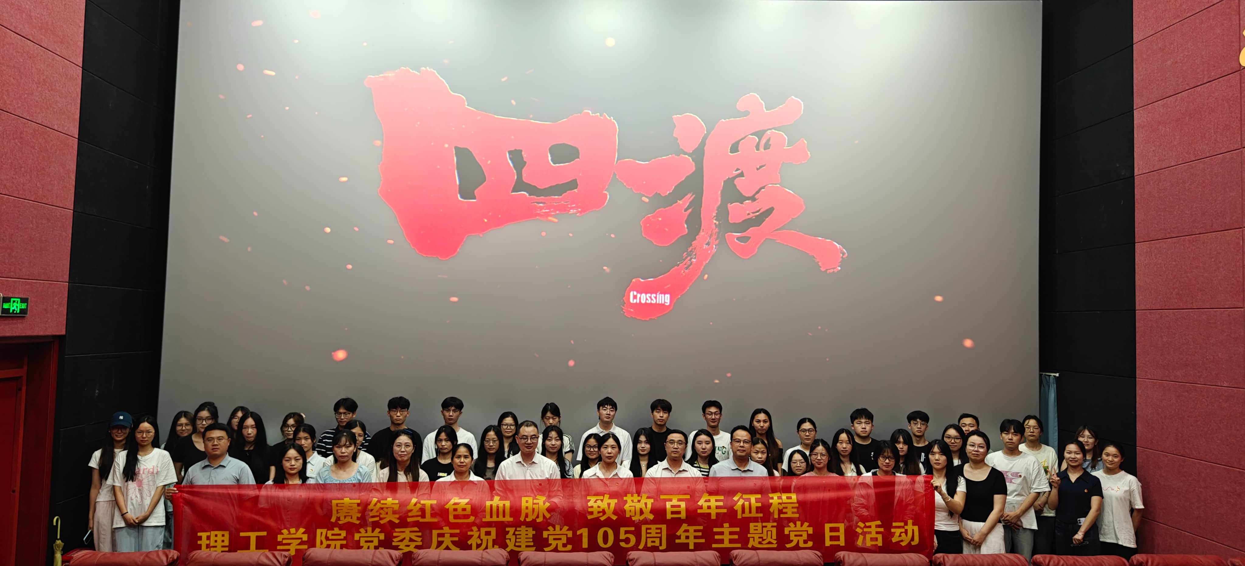 四渡(1).jpg 四渡(1).jpg