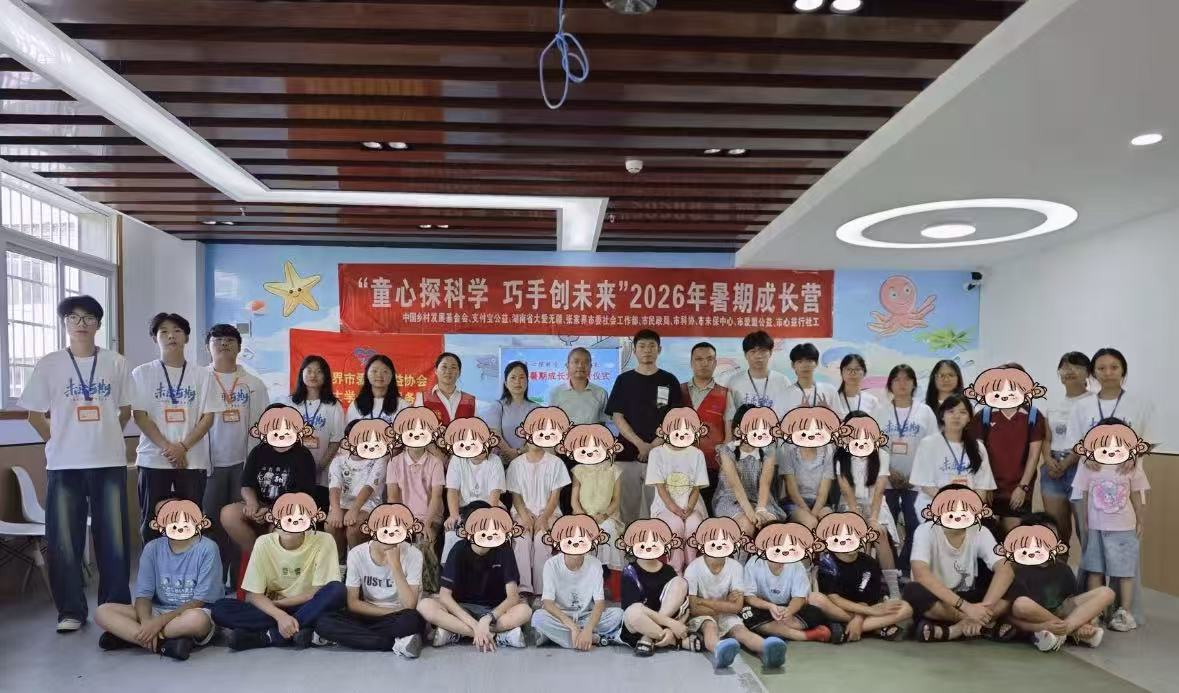 微信图片_20260713194333_64_4.jpg 微信图片_20260713194333_64_4.jpg