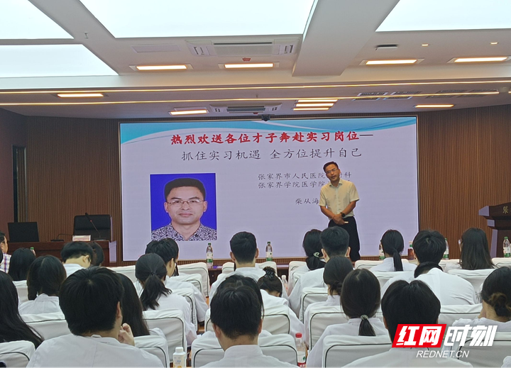 医学院医学影像系兼职系副主任、教授 柴从海_副本.png