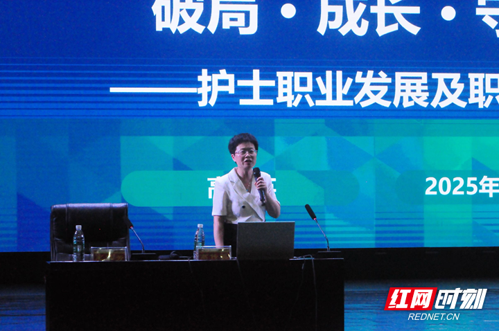 湖南医药学院第一附属医院副院级干部、护理部部长 高传英_副本.png