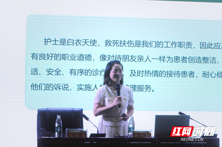南华大学附属第一医院护理部主任、护理教研室主任 周艳辉_副本.png