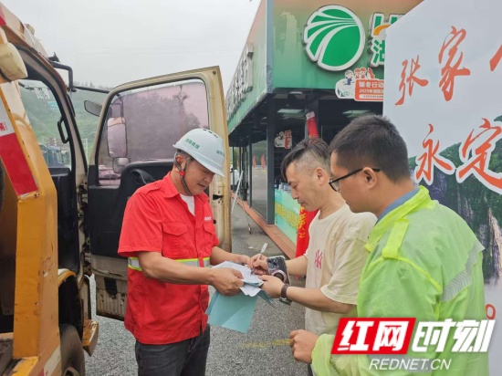 微信图片_202506111106341_副本.jpg