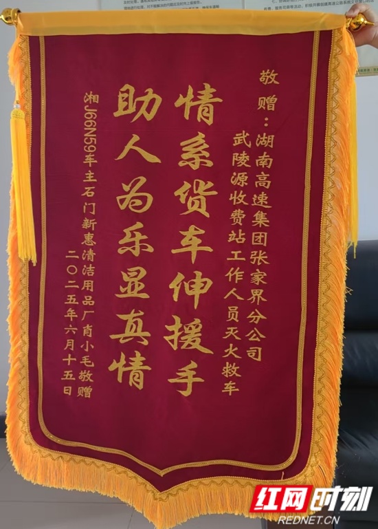 微信图片_20250619161753_副本.jpg