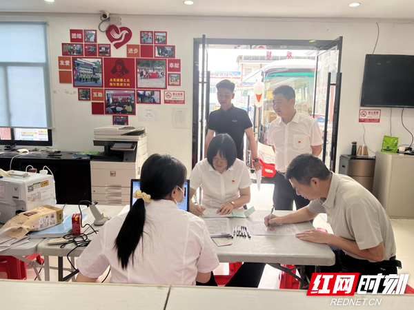 计生协会2.png