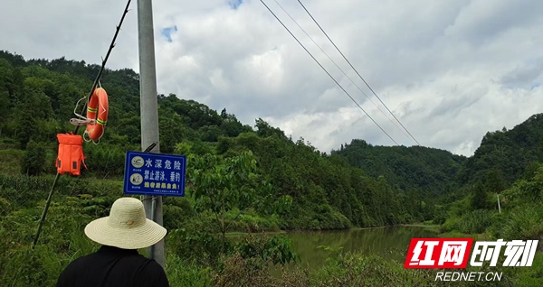 防溺水3.jpg