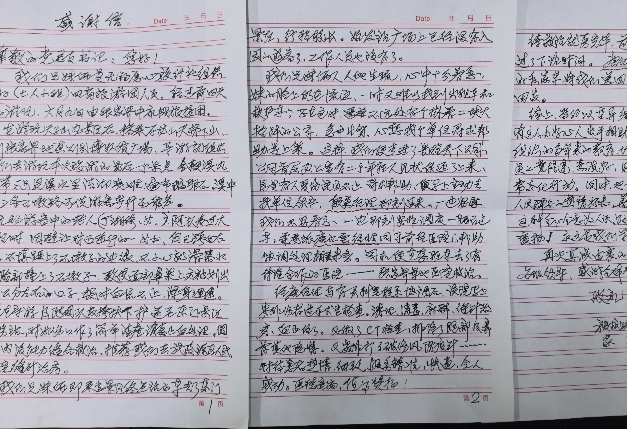 66.jpg 66.jpg