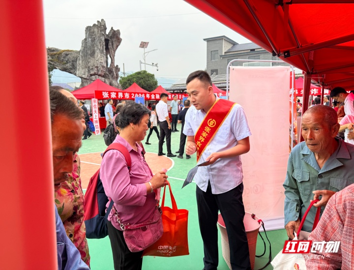 微信图片_20260910085748_659_31.jpg 微信图片_20260910085748_659_31.jpg