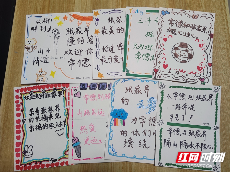 微信图片_20260902204229_848_52.jpg 微信图片_20260902204229_848_52.jpg