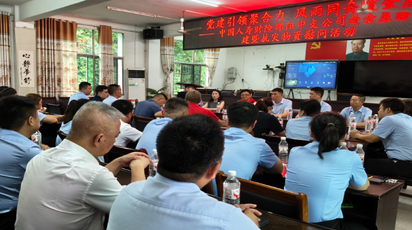 中国人寿财险邵阳中支公司联合绥宁县红十字会驰援金屋塘镇10万元慰问物资助力灾后重建
