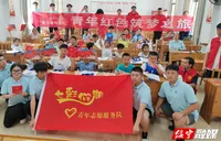 绥宁：大学生送法下乡 禁毒课堂“童”行守护