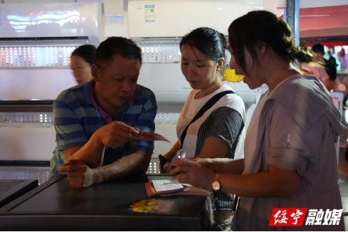 绥宁县以旧换新促销活动推广会热闹启幕 点燃消费新活力