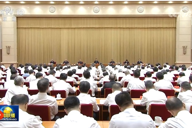 中央城市工作会议在北京举行 习近平发表重要讲话